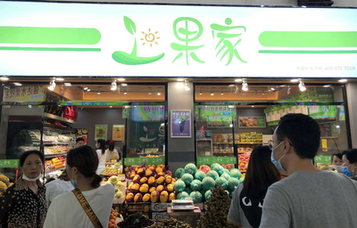 上果家社区水果驿站 广西北海店，新鲜水果零售的首选
