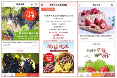 农场新零售变革！用小程序每月引30000客流，新鲜水果零售的破局之道