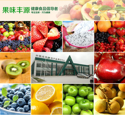 烟台栖霞黄元帅 品质与鲜美的完美结合