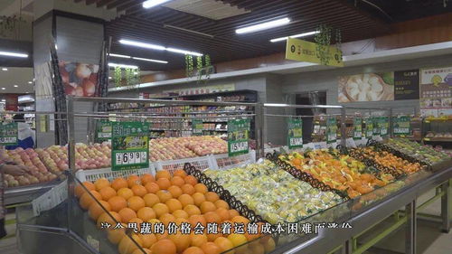 寒潮来袭，我县蔬菜水果价格平稳供应充足